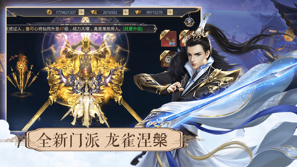 游戏截图13